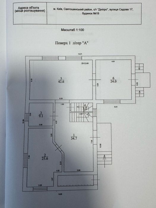 Будинок за адресою вул. Чорнобильська (площа 255 м²) - Atlanta.ua - фото 3