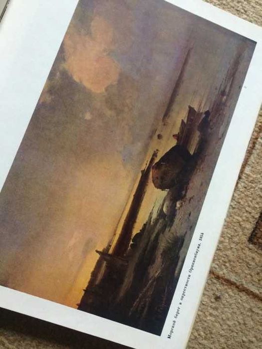 А.К. Саврасов / книга