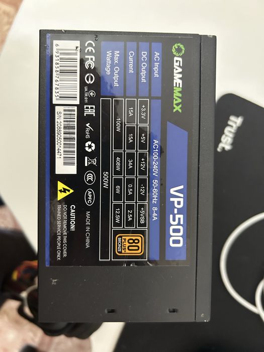 Продам блок питания   gamemax vp-500 б/у