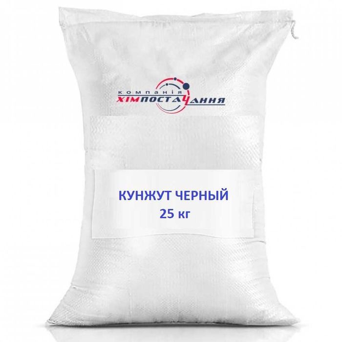Кунжут чёрный - 400.00 грн/кг