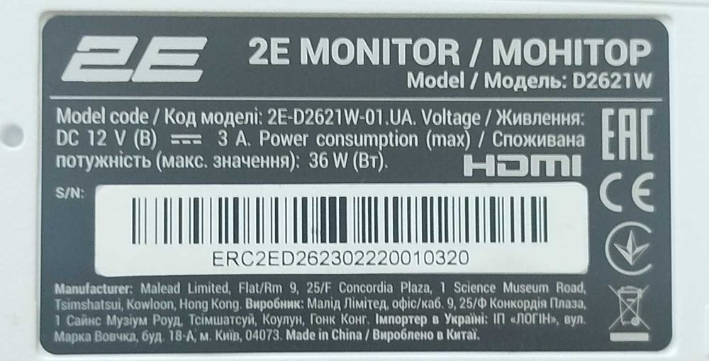 Main Board M2785-HHPV1 900-00-00297 для монітора 2E D2621W запчастини