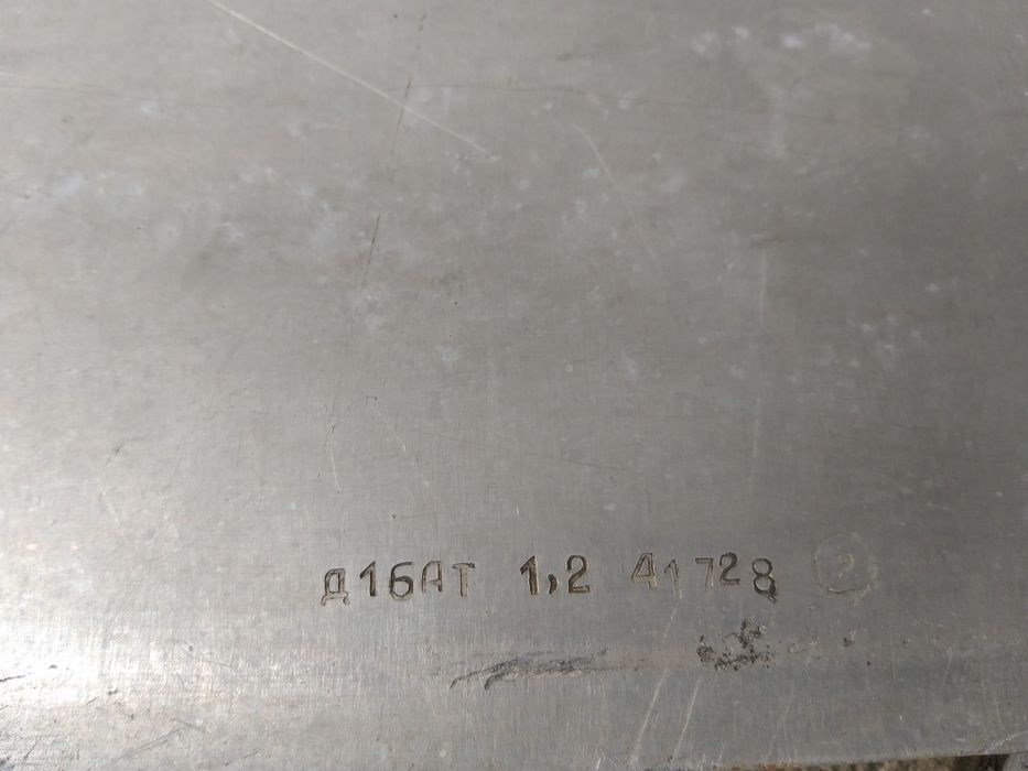 Листи алюмінієві АМЦ Н2, Д16АТ