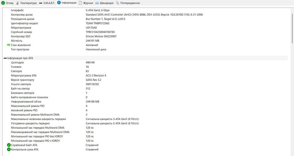 SSD M.2 SATA 256GB TeamGroup | Повністю перевірений, ідеал