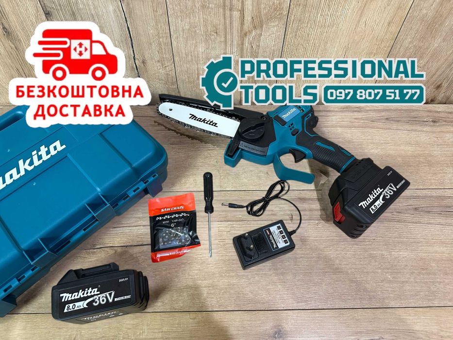 Сучкоріз для дачі Makita DUC325 2 Акумулятора в комплекті Пила Садова