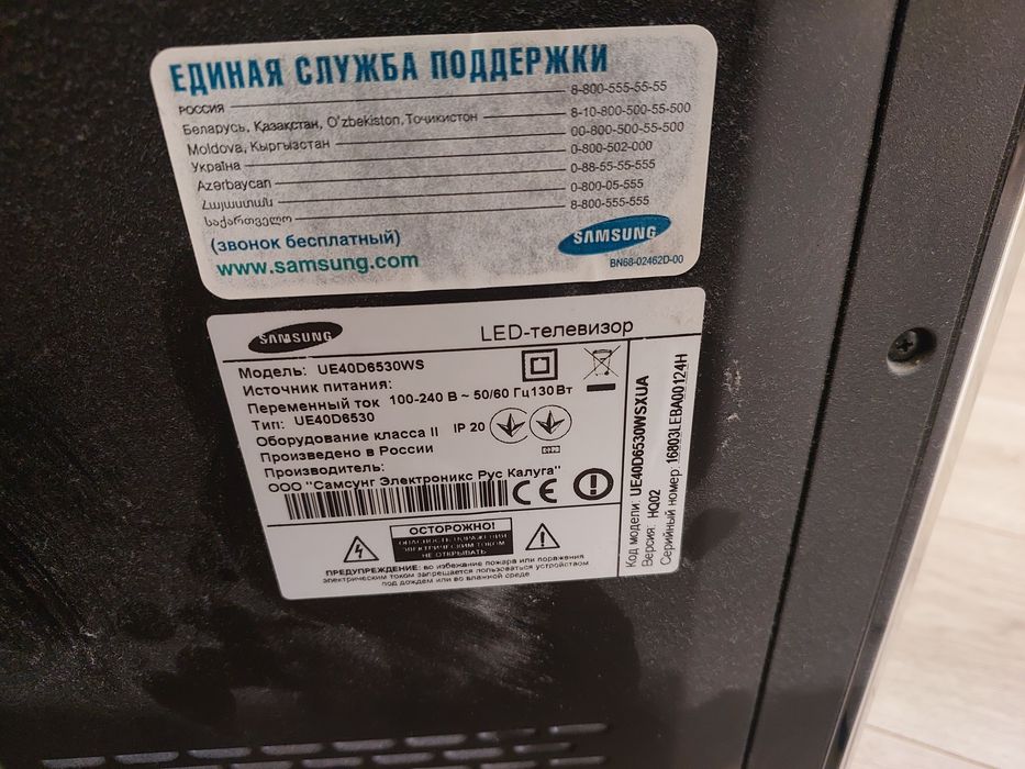 Продам телевізор  Samsung 40d6530ws