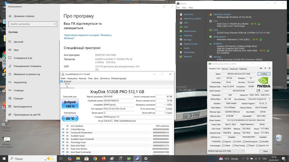 Ноутбук Alienware 17 R5 FHD 8750H 32GB 1TB SSD GTX 1070 8GB