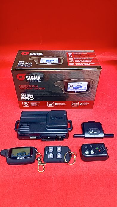Сигналізація Sigma SM500 Pro/надійна охоронна система для автомобіля