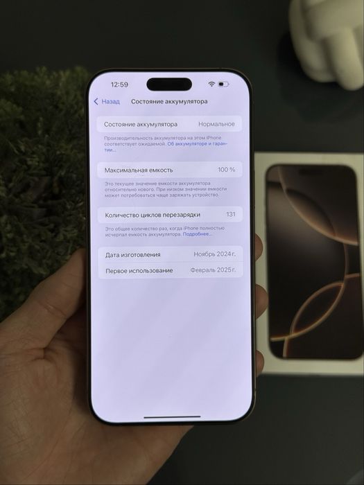 iPhone 16 Pro Max 256gb Desert Neverlock Айфон Esim Обмін