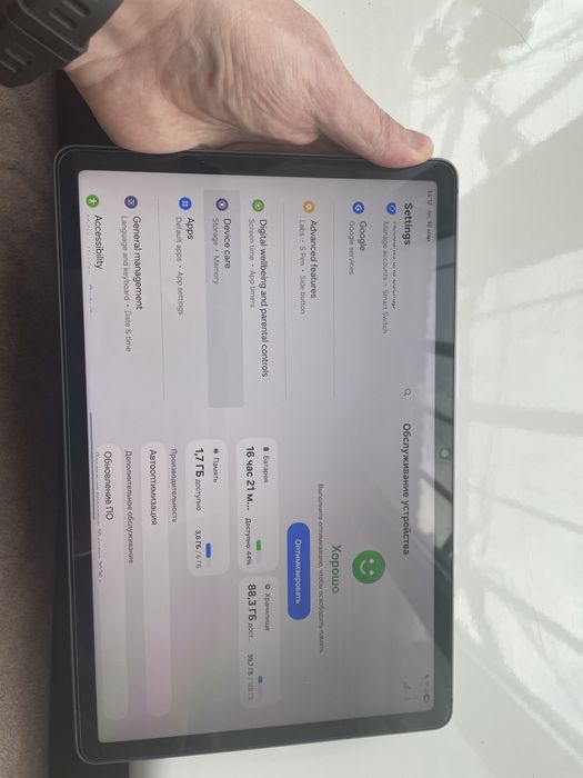 Планшет Samsung Galaxy Tab S9fe 5G
