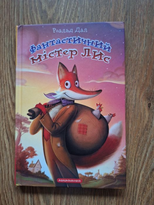 Детские книги, приключения!