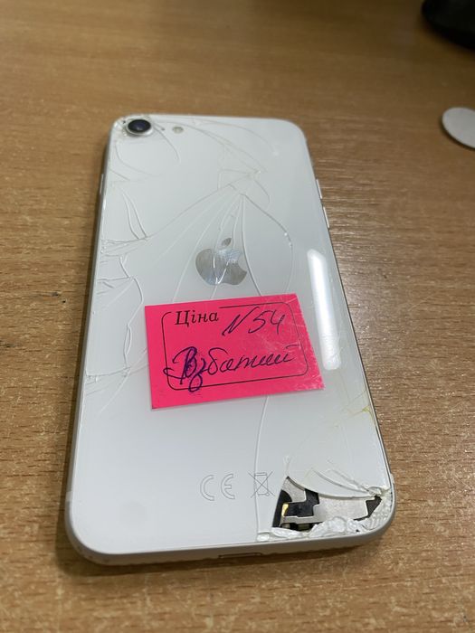 Айфон 8 розбитий