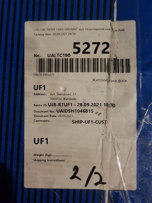 Зчеплення BMW e39 M52 2л бензин