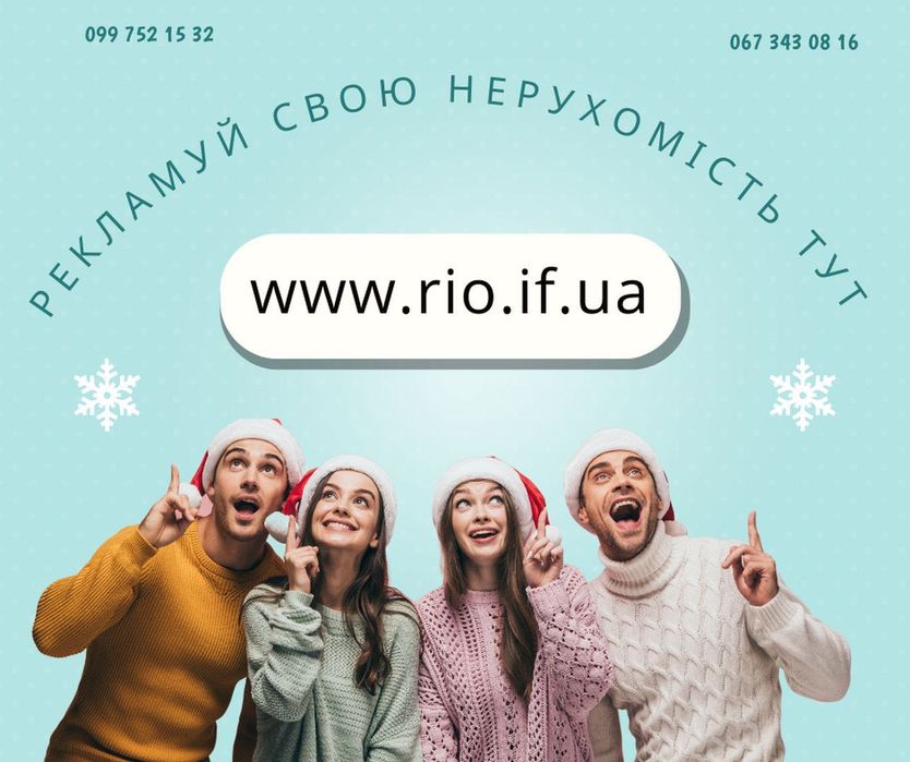 Приміщення комерційне по вул.Петлюри.