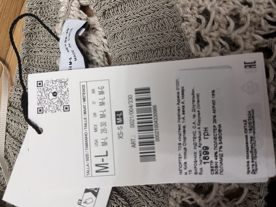 Вʼязаний светр ZARA, M-L