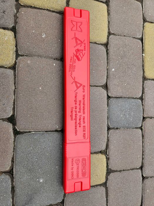 Знак аварійної зупинки