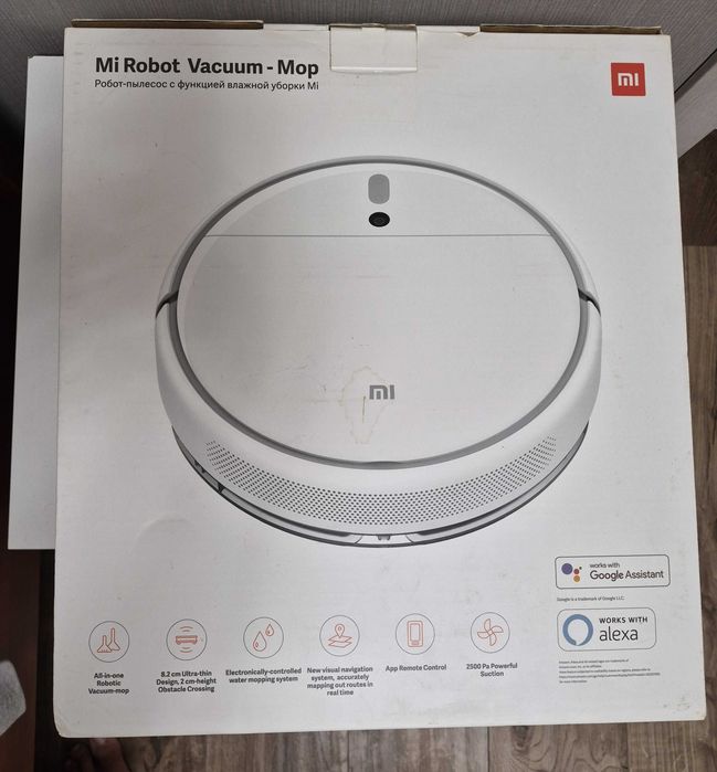 Робот пилосос Xiaomi під ремонт