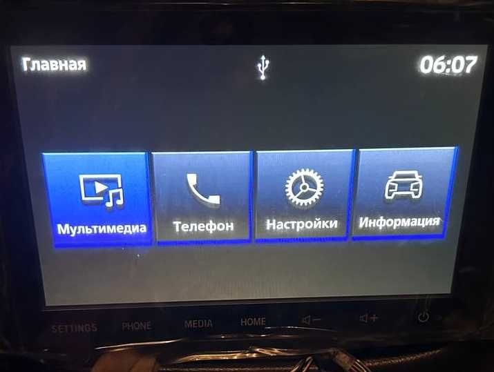 Прошивка миль в км для панелей Outlander 3/PHEV/XL, ASX, Lancer X/evo