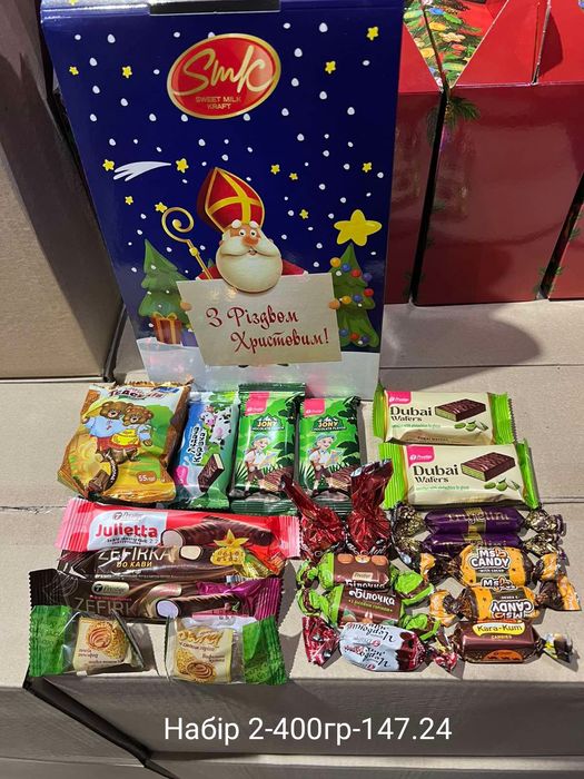 Новорічні/Різдвяні Подаруночки шоколадні цукерки SMK