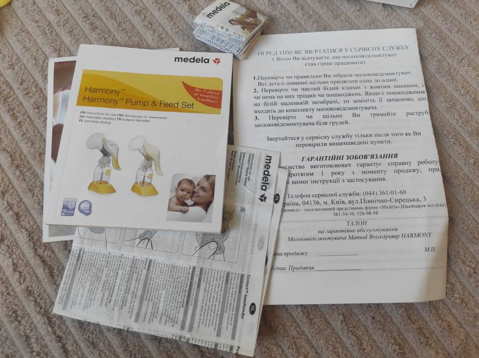 Молокоотсос ручной Medella + бутылочка для кормления