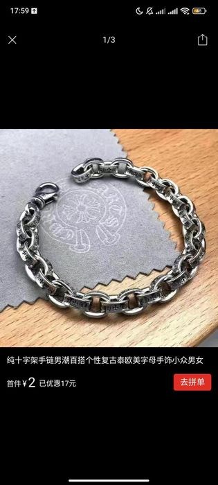 Браслет Chrome Hearts