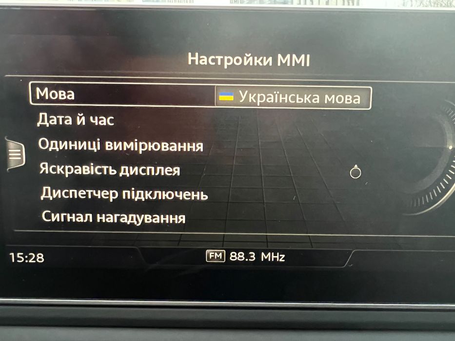 Audi MMI, MIB, MIB2, MIB3 USA, прошивка, додатковi мови в меню