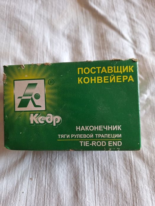 Наконечник рулевой тяги ВАЗ 2107