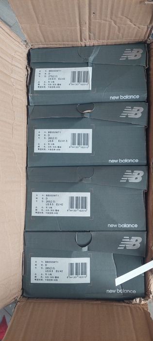 Чоловічі  New Balance 550 розміри 41, 42, 43, 44, 45