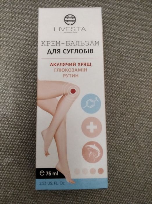 Крем для суставов/вен