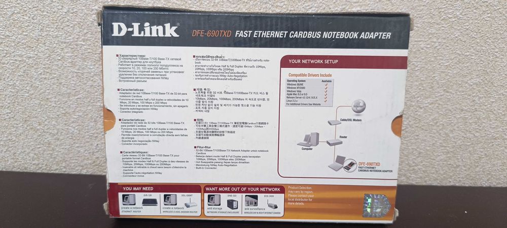 Мережева карта D-link