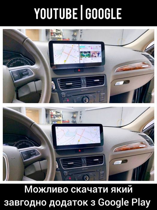 Магнітола Android Audi Q5 | Carplay 4G-LTE круговий огляд GPS WiFi USB