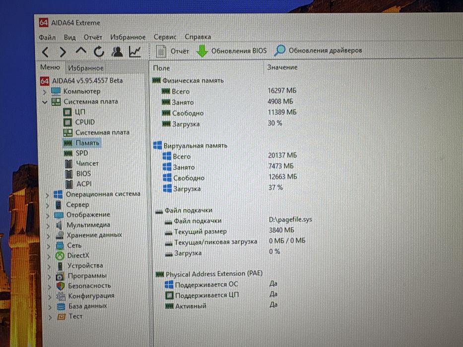 Ігровий ПК ryzen 5 3600 + gtx 1060