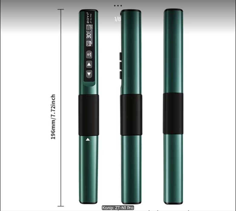 Паільник ZOYI 100W