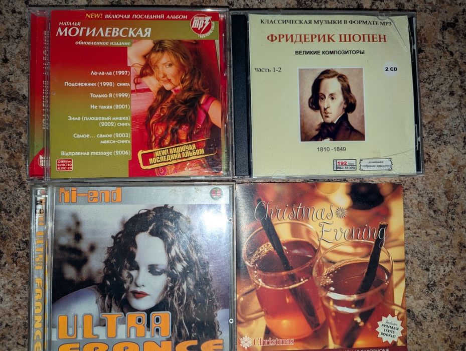 Коллекция компакт дисков
