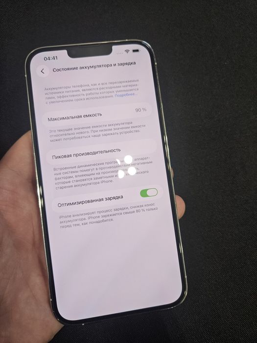 Apple iphone 13 pro max 128 gb silver айфон 13 про макс