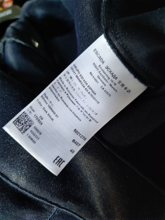 Escada Sport lekka kurtka 40