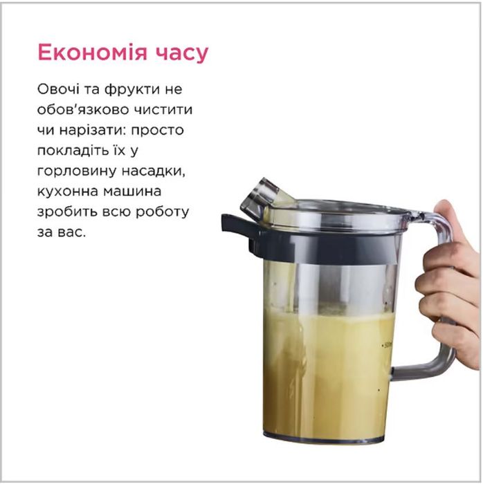 Насадка-соковижималка KENWOOD AT641