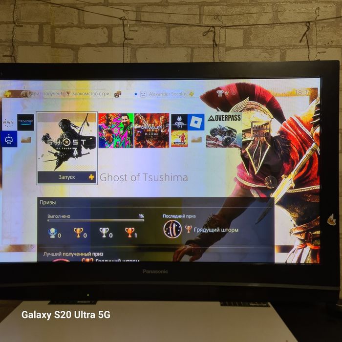 Sony Playstation 4 slim 1000gb