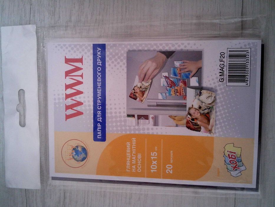 Фотобумага на магнитной основе.