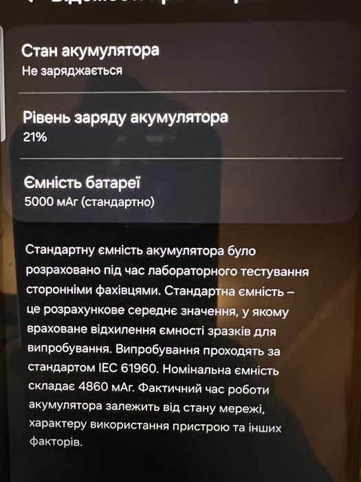 Самсунг М33  5 G