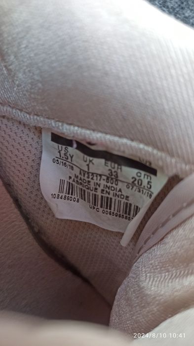 Кросівки Nike 33 розмір