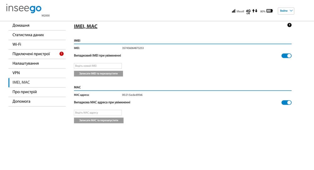 Роутер Inseego M2100 | LTE Cat 22 | Random IMEI | VPN | MIMO | Wi-Fi 6