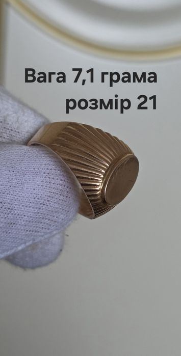 Чоловічі печатки Срср.