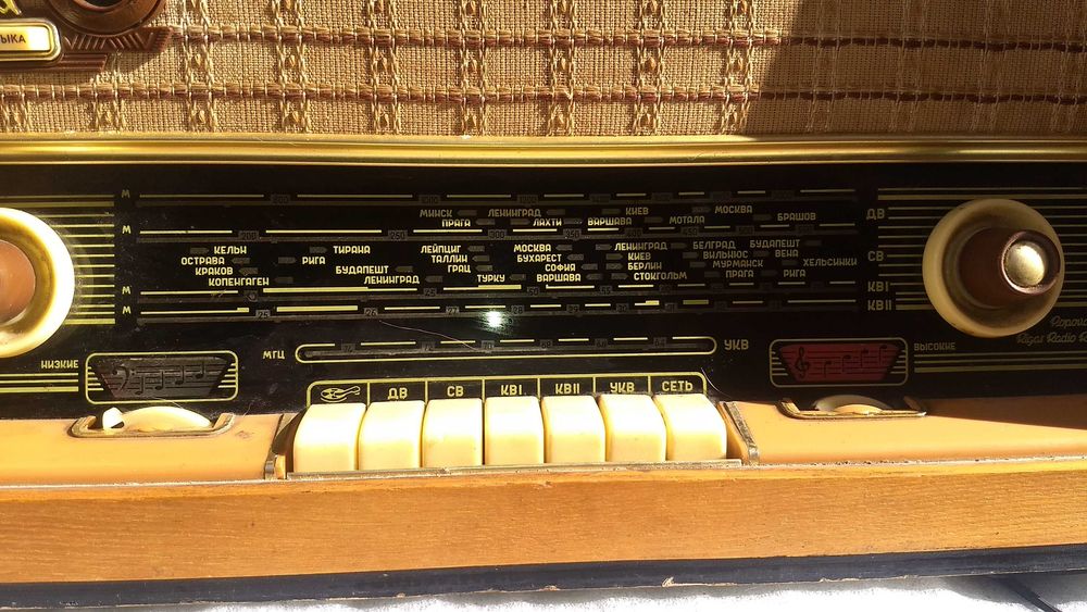 Радиола Сакта  SAKTA