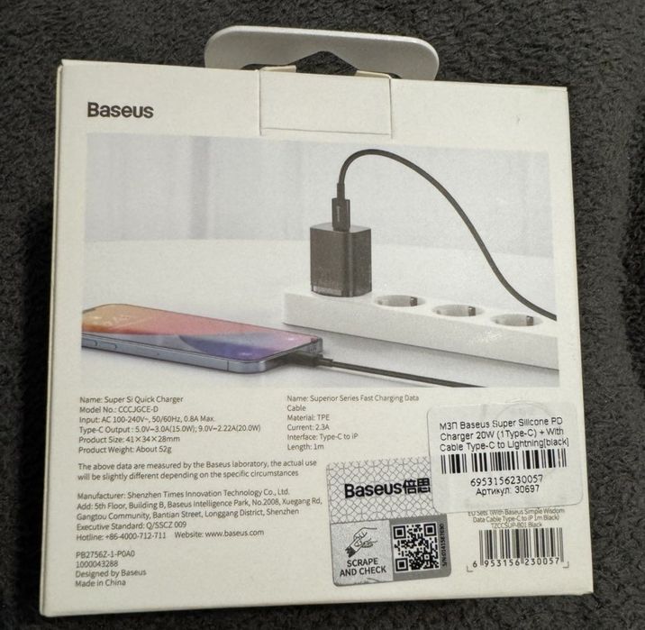 Зарядное устройство для Iphone (Baseus Super Si 1Type-C 20W)