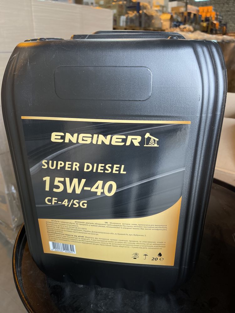 Масло моторное минеральное ENGINER 15W-40 CF-4 SUPER DIESEL 20л: 1 999 ...