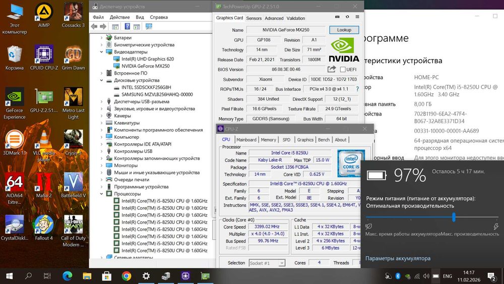 Игровой Xiaomi (Core i5 8-gen X8/Nvidia MX250/SSD M2 512GB/Коробка)