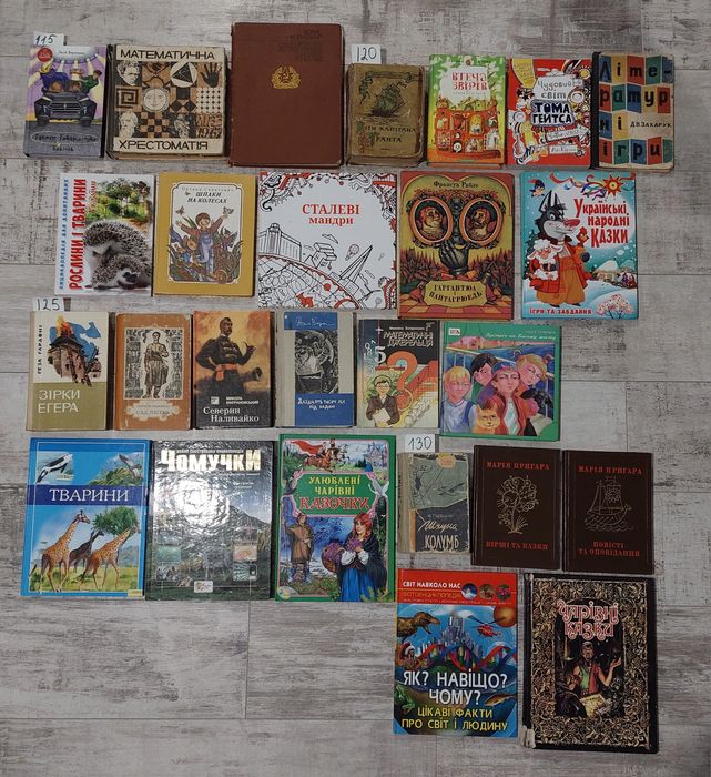 ДТУ3 Нестайко|Лебедєва|Календарик-дошколярик|Напівкровний принц|Пригар