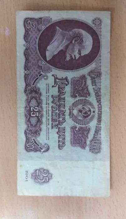 Продажа редкостных денежных купюр и монет !