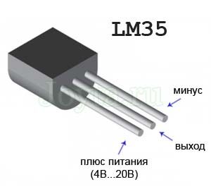 LM35 Датчик температуры подключение к Ардуино: 80 грн. - Датчики ...