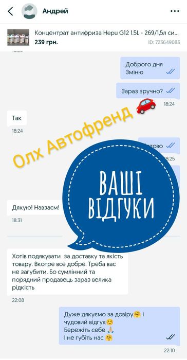 Концентрат антифриза Hepu G12 1.5L - 259/hepu G12 червоний 5л -899грн